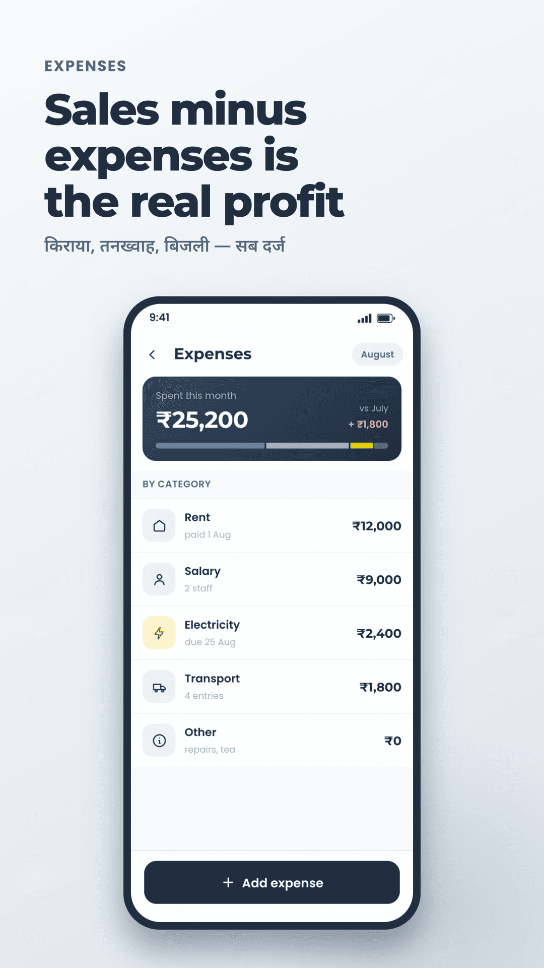 Expense tracking for rent, salary and electricity